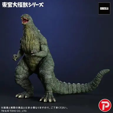 Profile image of ゴジラジュニア