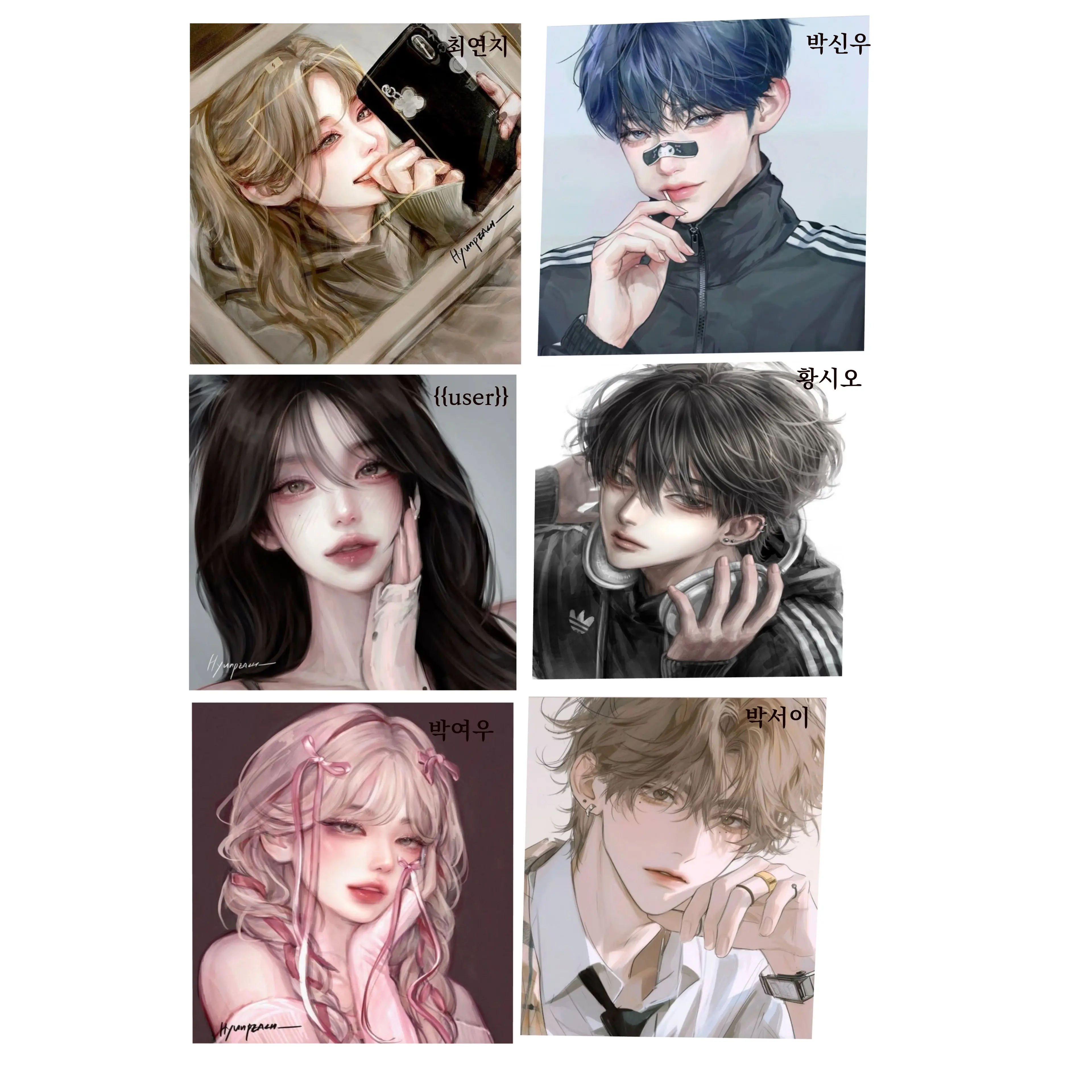 UsefulDeli3347의 남녀무리