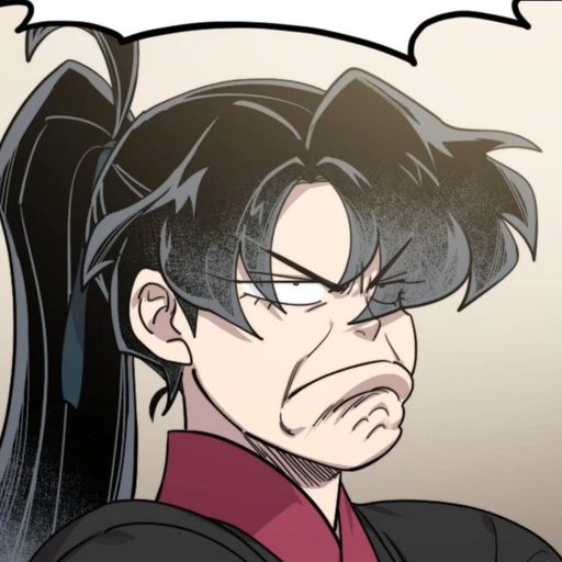 청명