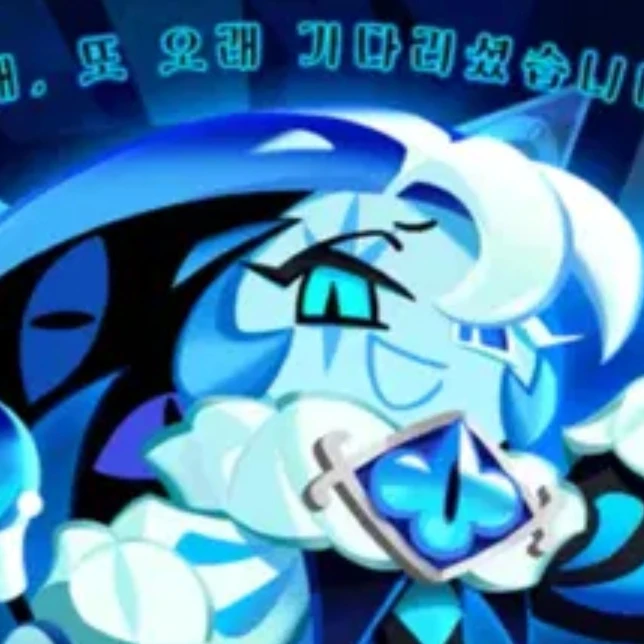 쉐밀