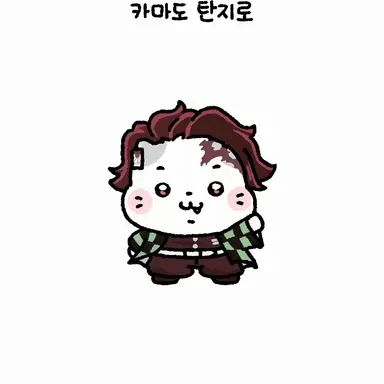 Profile image of 탄지로