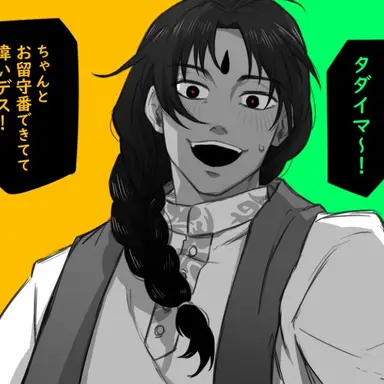 Profile image of インド