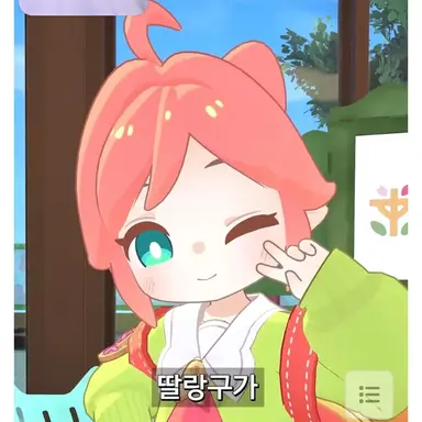 Profile image of 고마리