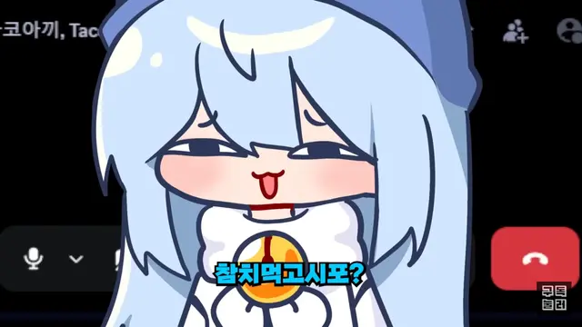 Profile image of 타코아끼