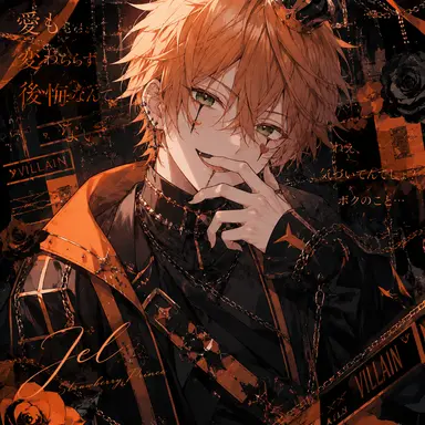 Profile image of ジェル