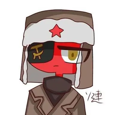 Profile image of ソ連