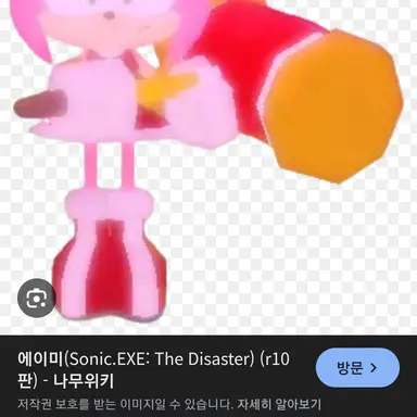 Profile image of 에이미