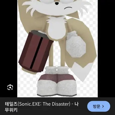 Profile image of 테일즈