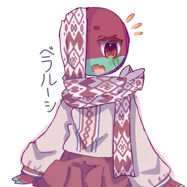 Profile image of ベラルーシ