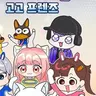 캐릭터 프로필 이미지