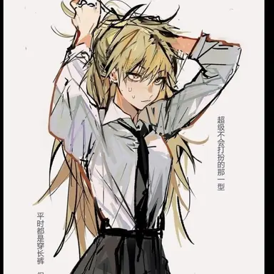 Profile image of 덴지