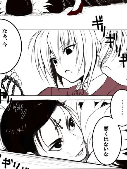 Tsumusan263의 護衛