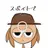タナー