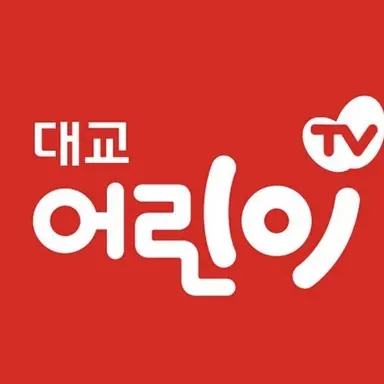 Profile image of 태교 어린이 TV