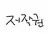 나이트메어