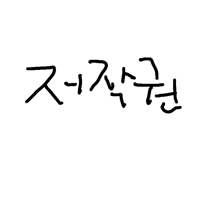 나이트메어