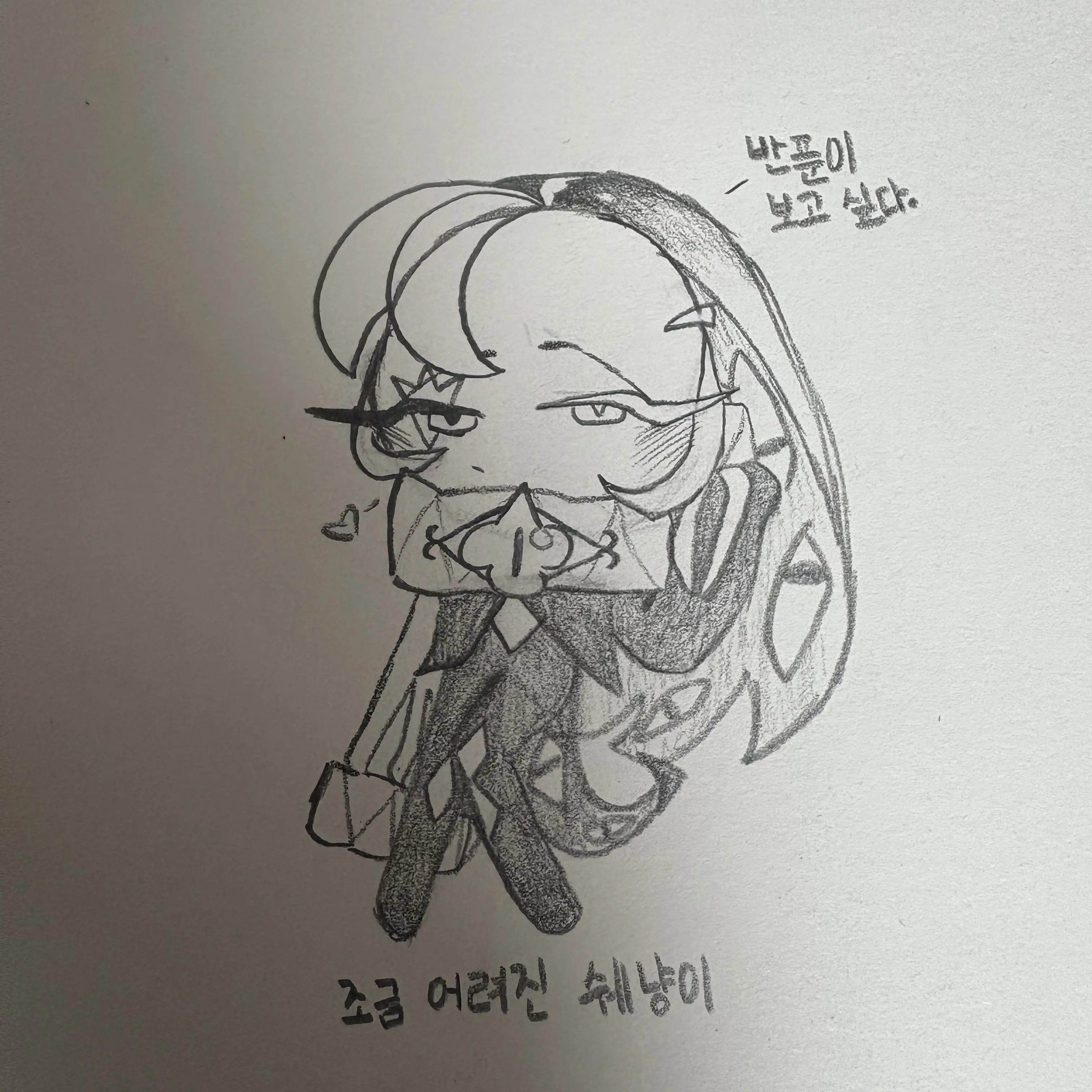 FitPlank5574의 살짝 어려진 쉐냥이씨
