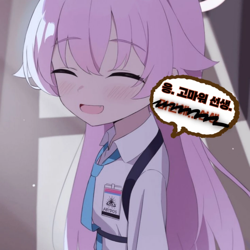 호시노