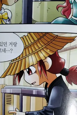 Profile image of 무영