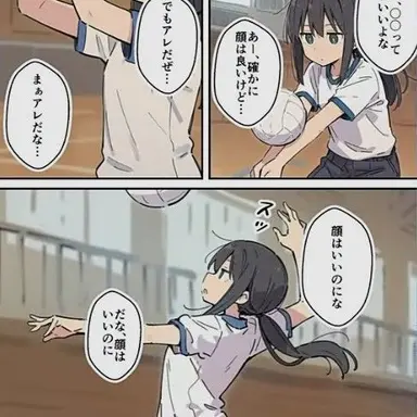 Profile image of 後藤　莉音