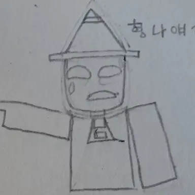 Profile image of 포요