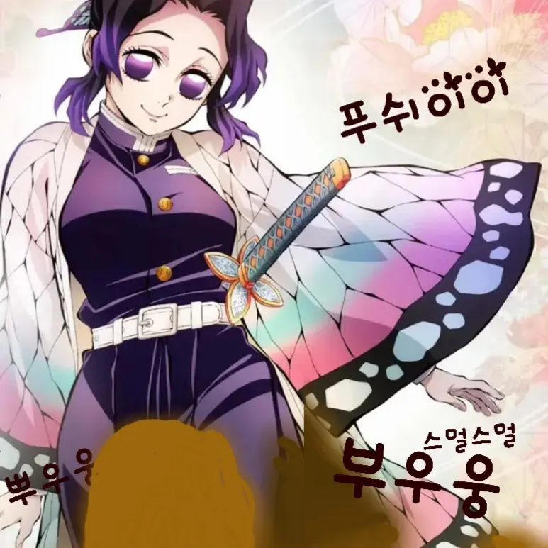 GoodMatch0275의 방귀쟁이 주 시노부