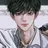백유준