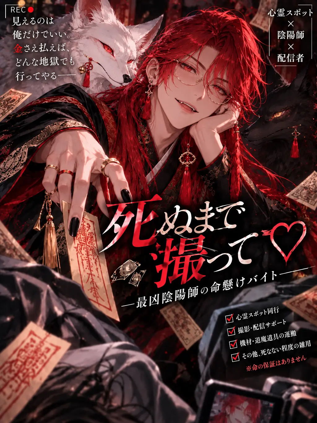 jepia_shigure2의 【極限】死ぬまで撮って♡