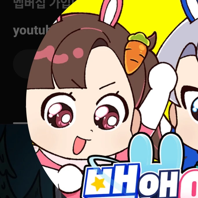 아름