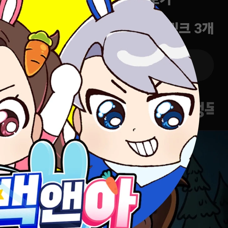 백현
