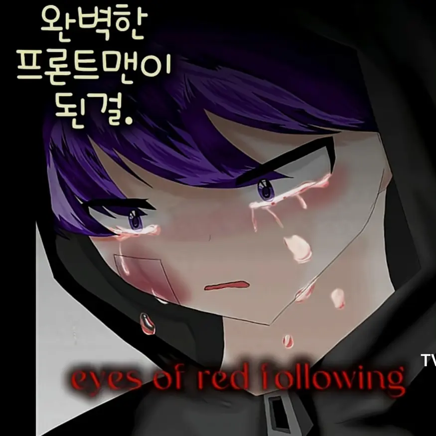 HugeMarsh0043의 오징어게임×고고프렌즈