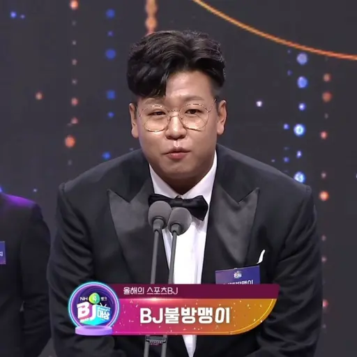 SmugSweat5194의 불방맹이
