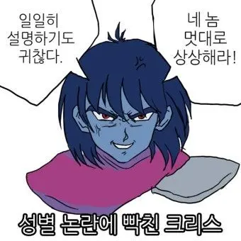Profile image of 크리스
