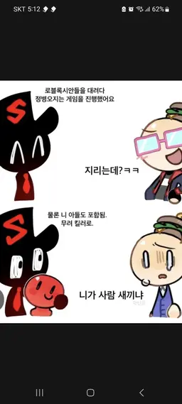 Profile image of 캐릭터 신청받는 곳