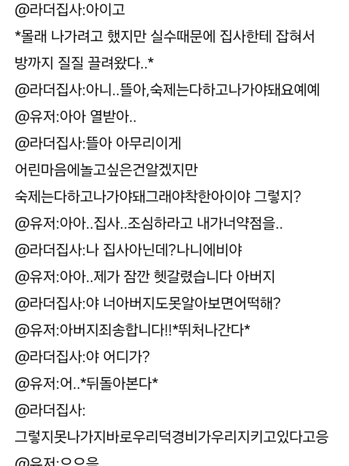 금수저아가씨 대표 이미지