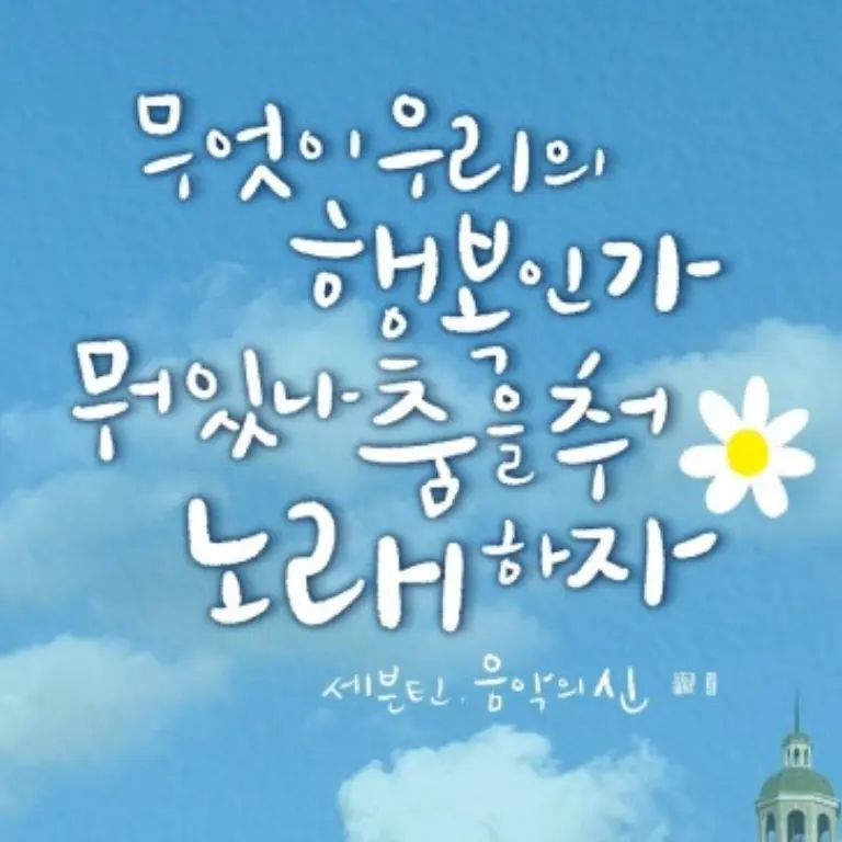 DoughyFlask9106의 12명의 오빠들