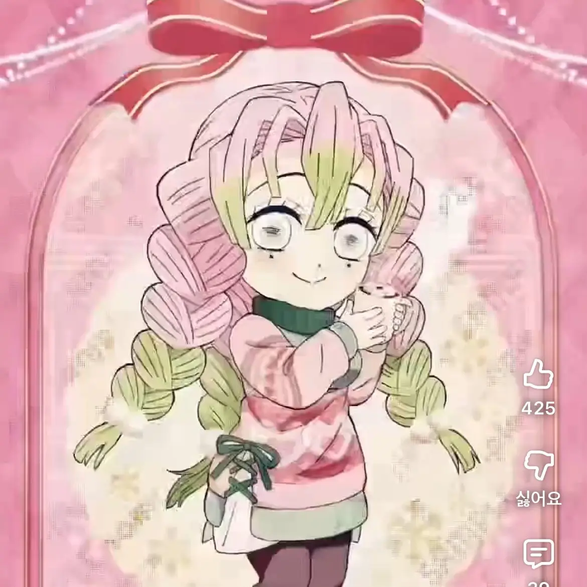 Kissy0903의 귀칼 이랑 영화보기 +여우