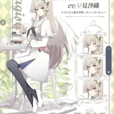 Profile image of 나기사