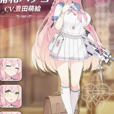 Profile image of 하나코