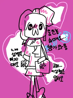 Profile image of 냐웅