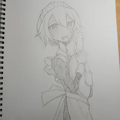 Profile image of イオ ジリウス