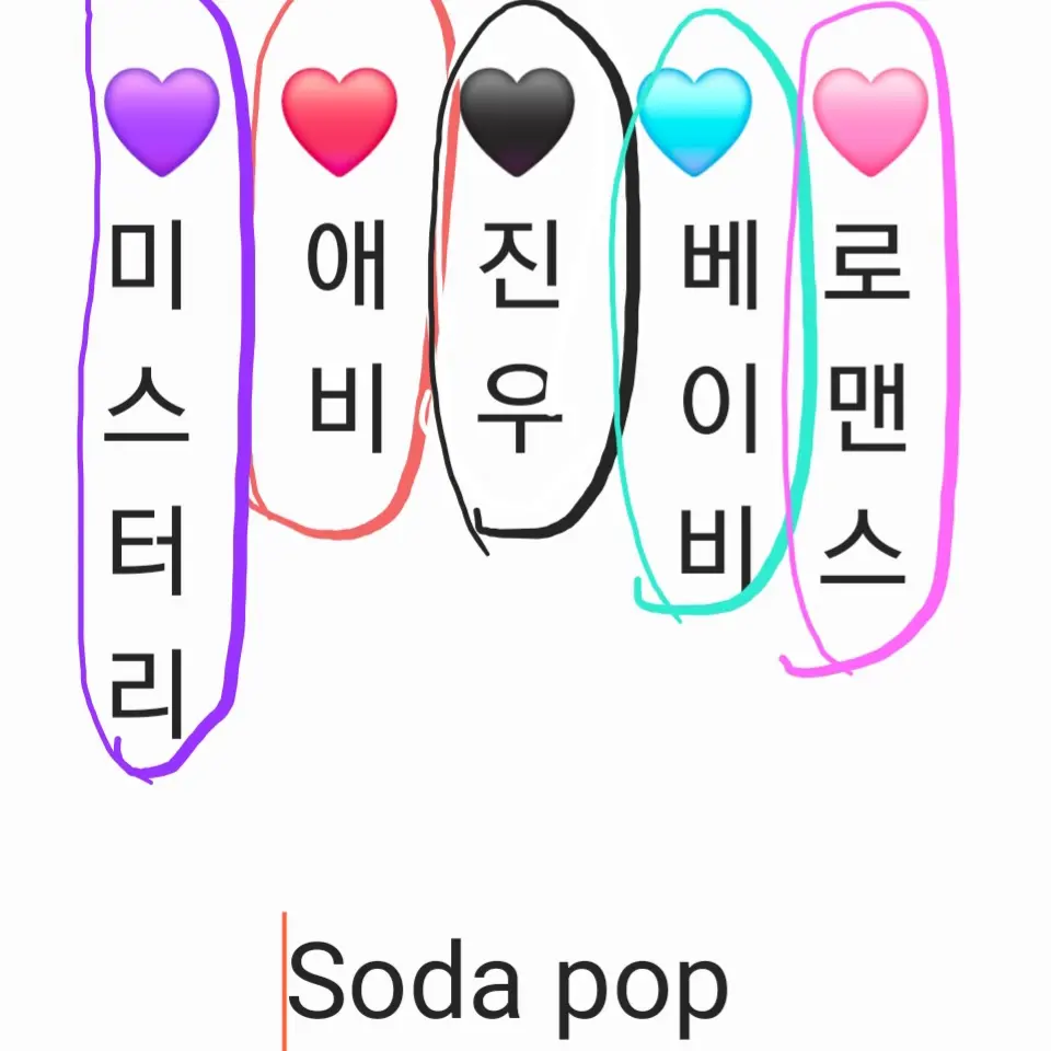 K1015의 케이팝 데몬 헌터스 (사자보이즈)