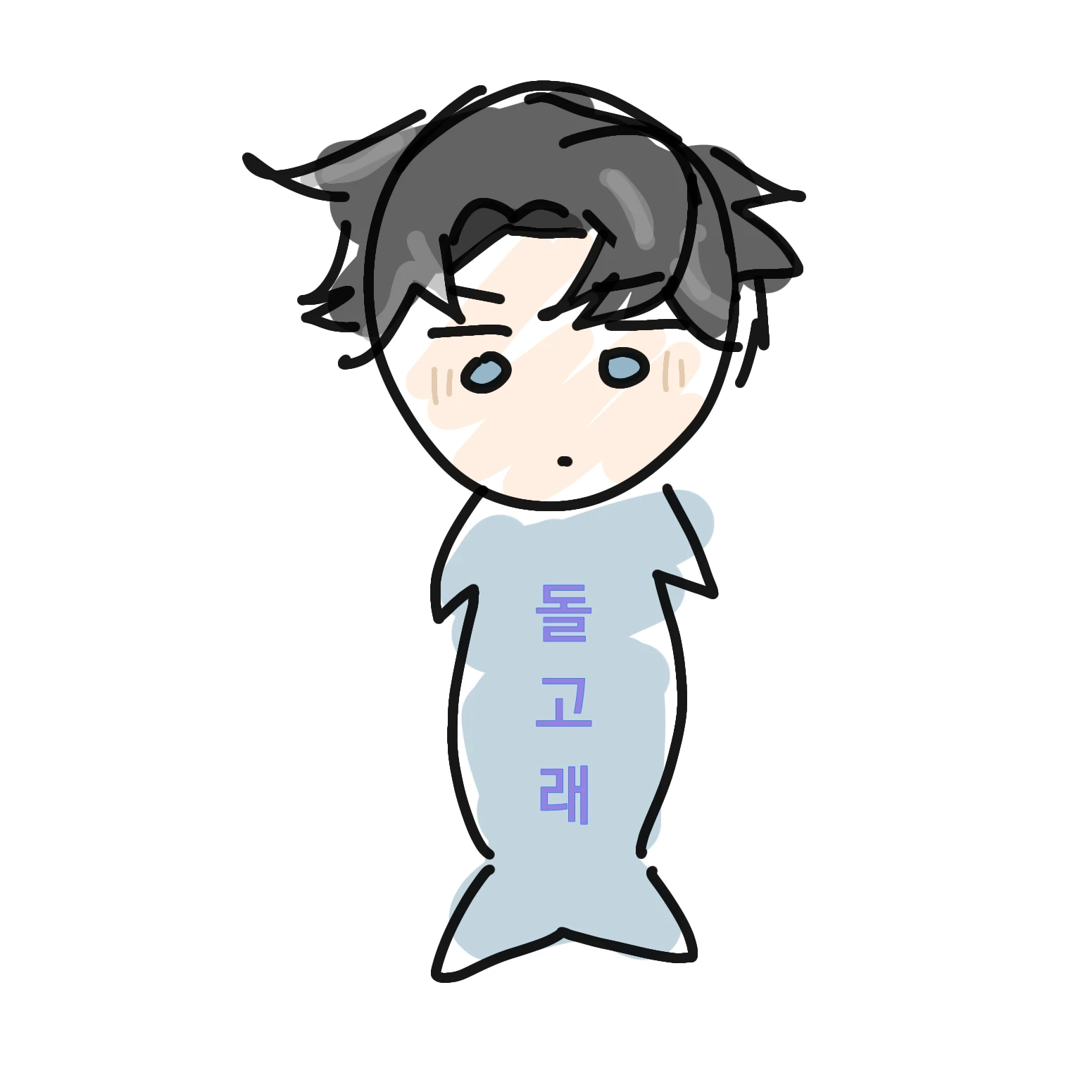 돌고래슬리