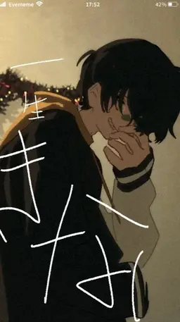 Profile image of 淵 素直