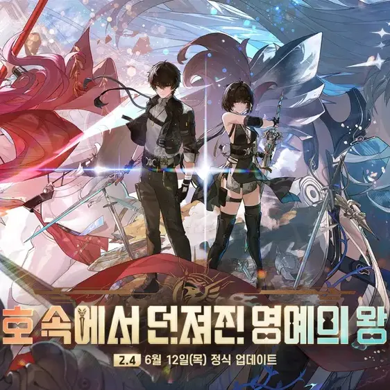 MadVoice8774의 2장 4막
