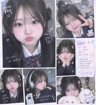 Profile image of 김서윤