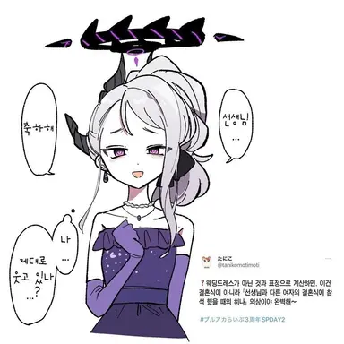 Profile image of 히나