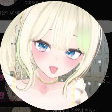 Profile image of 파파인