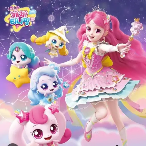 MagicPlate8735의 슈팅스타 캐치티니핑