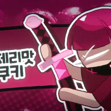 Profile image of 다크체리맛 쿠키